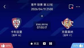 世界杯2026门票价格飙升五倍球迷如何应对